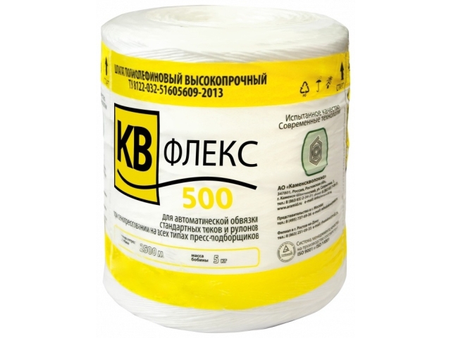 Шпагат КВ Флекс 500 (2 по 5 кг)